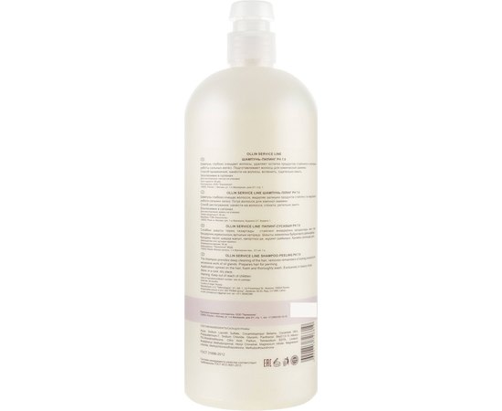 Шампунь-пилинг для волос Ollin Professional Service Line Shampoo-Peeliing pH 7.0, 1000 ml, изображение 2