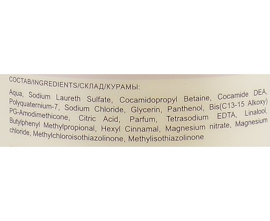 Шампунь-пилинг для волос Ollin Professional Service Line Shampoo-Peeliing pH 7.0, 1000 ml, изображение 3