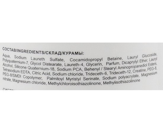 Шампунь-реконструктор для волос Ollin Professional Bionika Shampoo Reconstructor, изображение 5