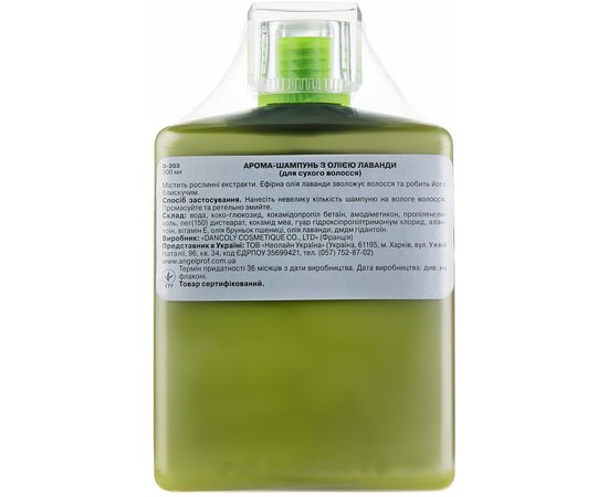 Шампунь с маслом лаванды для сухих волос Dancoly SPA Lavender Shampoo Dry Hair, 300 ml, изображение 2