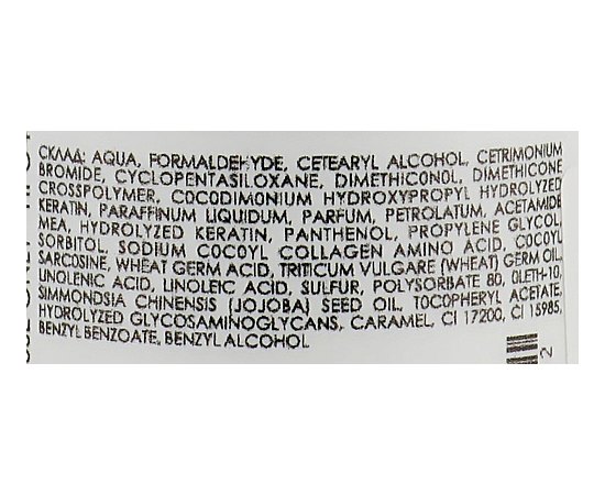 Keragen Organic Засіб для відновлення і вирівнювання волосся, фото _ab__is.image_number.default