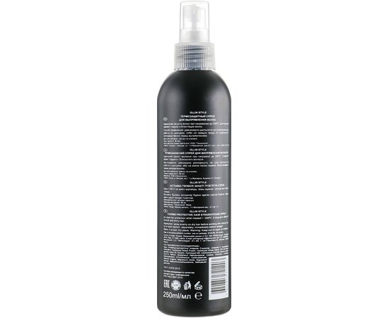 Термозащитный спрей для выпрямления волос Ollin Professional Thermo Protective Hair Straightening Spray, 250 ml, изображение 2