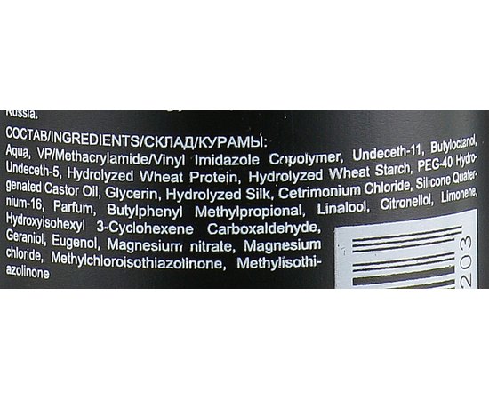 Термозащитный спрей для выпрямления волос Ollin Professional Thermo Protective Hair Straightening Spray, 250 ml, изображение 3