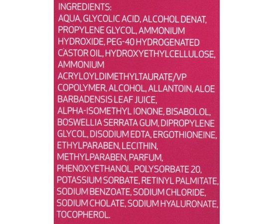 Увлажняющий гель Sesderma Acglicolic 20 Moisturizing Gel, 50 ml, изображение 4