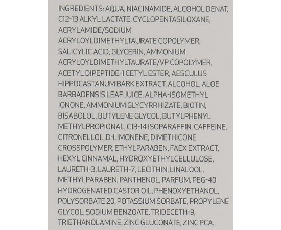 Sesderma Salises Moisturizing Cream Gel Зволожуючий крем-гель, 50 мл, фото _ab__is.image_number.default