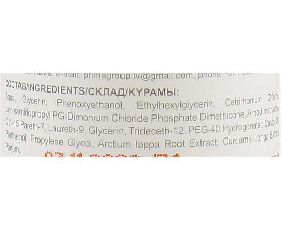 Актив спрей для волос Ollin Professional Basic Line Hair Active Spray, 300 ml, изображение 5