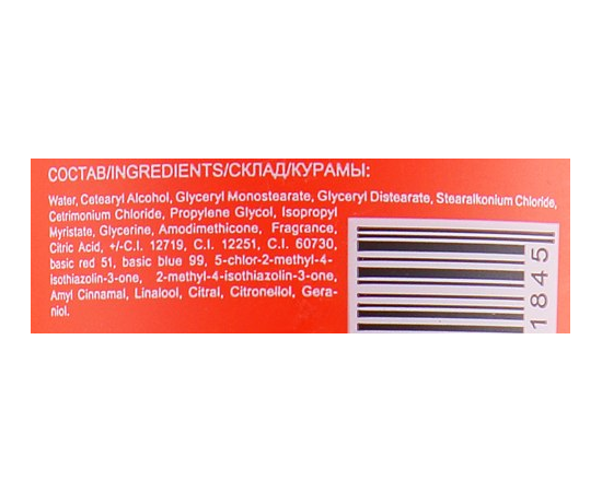 Ollin Professional Intense Color Бальзам для волосся для мідних відтінків, 200 мл, фото _ab__is.image_number.default