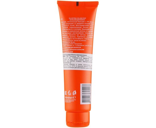 Ollin Professional Pina Colada SUN Бальзам для волосся, фото _ab__is.image_number.default