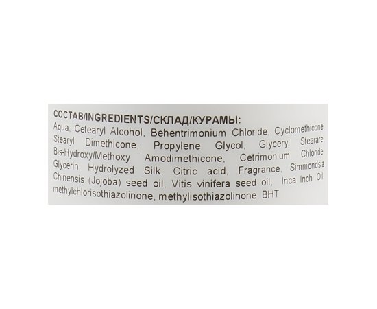 Ollin Professional Perfect Hair Tres Oil Balm Бальзам для волосся живильний, 400 мл, фото _ab__is.image_number.default