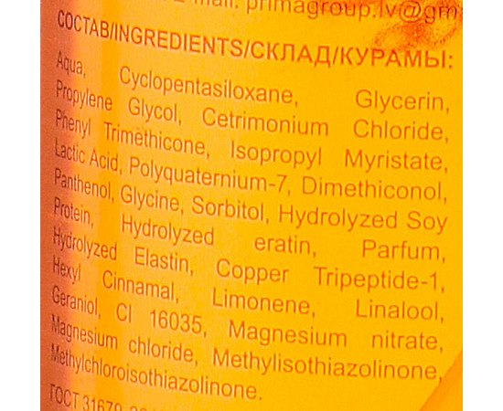 Двухфазный  спрей-кондиционер питание и блеск Ollin Professional Bionika Nutrition And Shine Two-Phase Spray Conditioner, 250 ml, изображение 3