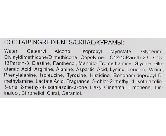 Энергетическая сыворотка Плотность волос Ollin Professional Bionika, 10x15 ml, изображение 4