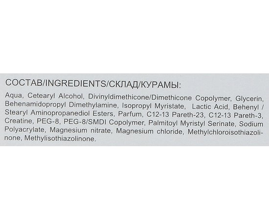 Энергетическая сыворотка-реконструктор Ollin Professional Bionika Energy Serum Reconstructor, 6x15 ml, изображение 4