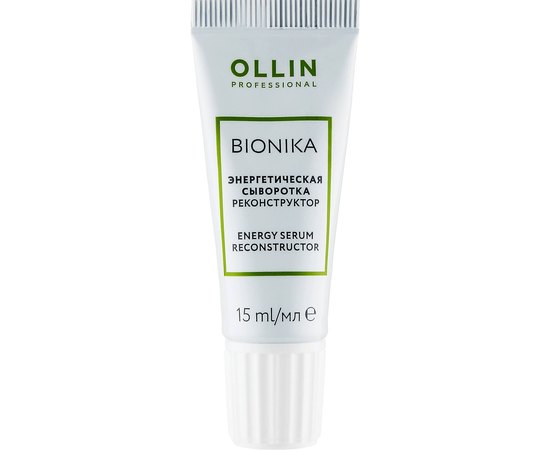 Ollin Professional Bionika Energy Serum Reconstructor Енергетична сироватка реконструктор, 10 * 15 мл, фото 