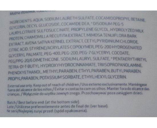 Гель для душа Sesderma Atopises Bath Gel, изображение 4