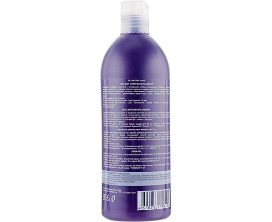 Ollin Professional Perm Gel Гель для хімічної завивки, 500 мл, фото _ab__is.image_number.default