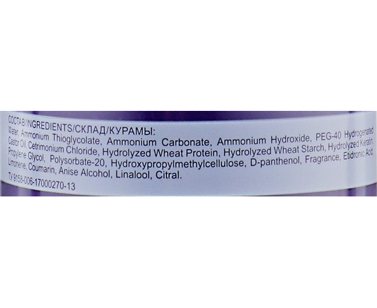 Ollin Professional Perm Gel Гель для хімічної завивки, 500 мл, фото _ab__is.image_number.default