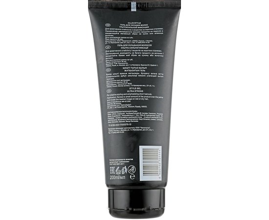 Гель для укладки волос ультрасильной фиксации Ollin Professional Gel Ultra Strong, 200 ml, изображение 2