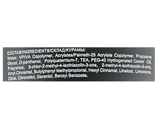 Гель для укладки волос ультрасильной фиксации Ollin Professional Gel Ultra Strong, 200 ml, изображение 3