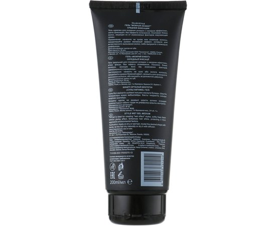 Гель мокрый эффект средней фиксации Ollin Professional Wet Gel Medium, 200 ml, изображение 2