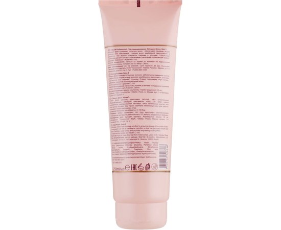 Ollin Professional SPA Cold Phase.Step 3 Холодна фаза.Шаг 3, 250 мл, фото _ab__is.image_number.default