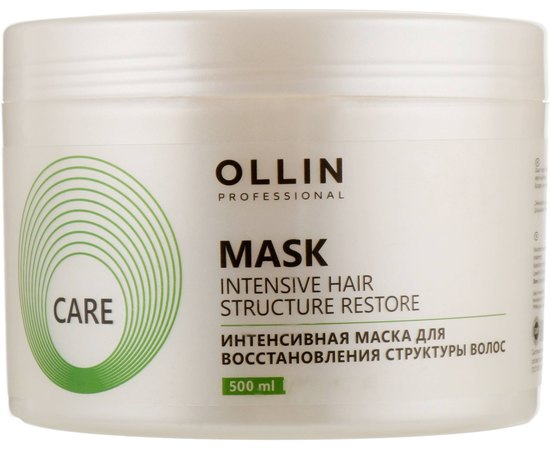 Интенсивная маска для восстановления структуры волос Ollin Professional Care Restore Intensive Mask, изображение 4