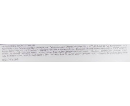 Інтенсивна маска проти випадіння волосся Ollin Professional Bionika Intensive Mask Anti Hair Loss, 200 ml, фото _ab__is.image_number.default