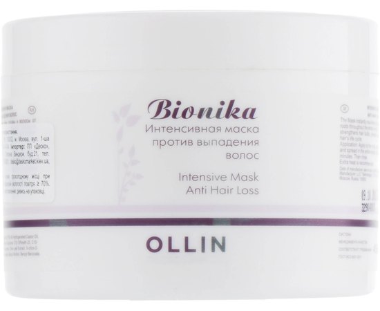 Интенсивная маска против выпадения волос Ollin Professional Bionika Intensive Mask Anti Hair Loss, 200 ml
