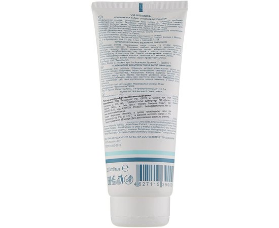 Кондиционер Баланс от корней до кончиков Ollin Professional Bionika Roots To Tips Balance Conditioner, 200 ml, изображение 2