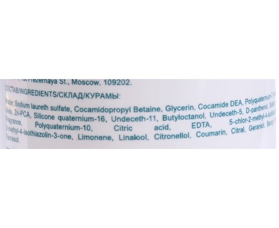 Кондиционер Баланс от корней до кончиков Ollin Professional Bionika Roots To Tips Balance Conditioner, 200 ml, изображение 3