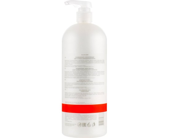Ollin Professional Care Color and Shine Save Conditioner Кондиціонер для кольору і блиску фарбованого волосся, фото _ab__is.image_number.default