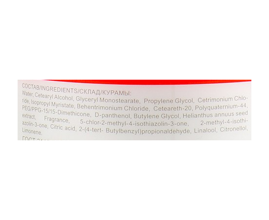 Ollin Professional Care Color and Shine Save Conditioner Кондиціонер для кольору і блиску фарбованого волосся, фото _ab__is.image_number.default