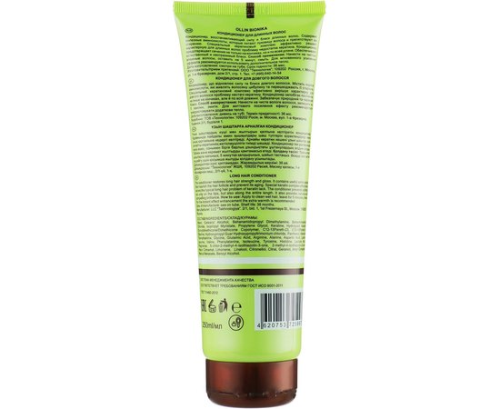 Кондиционер для длинных волос Ollin Professional Bionika Long Hair Conditioner, 250 ml, изображение 2