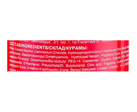 Кондиционер для домашнего ухода Ollin Professional Keratine System Home, 250 ml, изображение 3