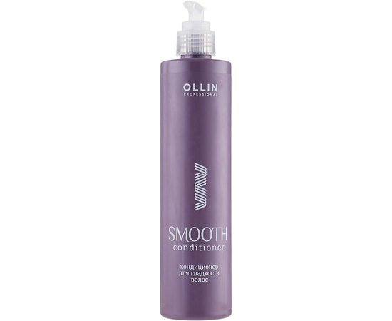 Ollin Professional Conditioner for Smooth Hair Кондиціонер для гладкості волосся, 300 мл, фото 