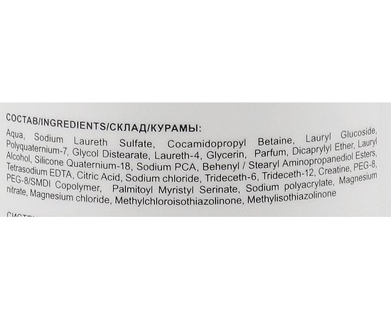 Кондиционер для неокрашенных волос Ollin Professional Bionika Non-colored Hair Conditioner, 200 ml, изображение 3