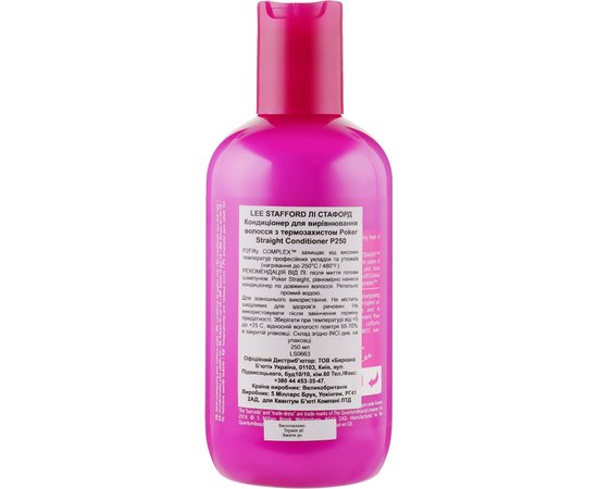 Кондиціонер для вирівнювання волосся з термозахистом Lee Stafford Poker Straight Conditioner, 250 ml, фото _ab__is.image_number.default