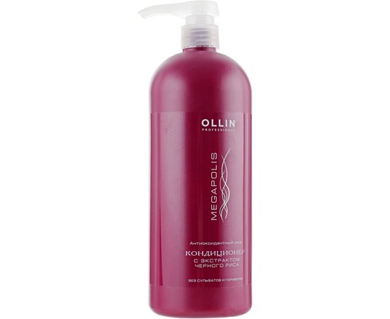 Кондиционер на основе черного риса Ollin Professional Megapolis Conditioner Black Rice, 300 ml, изображение 3