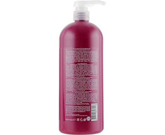 Кондиционер на основе черного риса Ollin Professional Megapolis Conditioner Black Rice, 300 ml, изображение 4