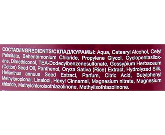 Кондиционер на основе черного риса Ollin Professional Megapolis Conditioner Black Rice, 300 ml, изображение 5