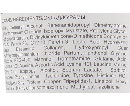 Кондиционер питание и блеск Ollin Professional Bionika Nutrition And Shine Conditioner, 200 ml, изображение 3