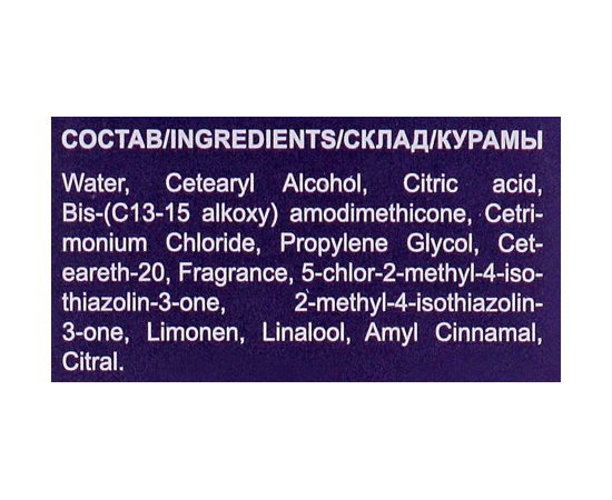 Корректор цвета Ollin Professional Service Line Color Corrector, 2x100 ml, изображение 6