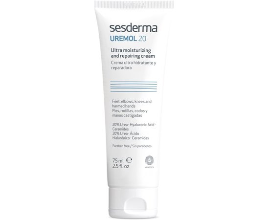Крем для лица ультра-увлажняющий Sesderma Uremol 20 cream, 75 ml, изображение 2