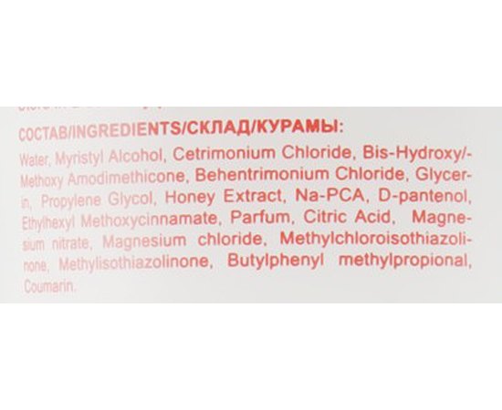 Крем-кондиционер для волос Медовый коктейль гладкость и эластичность Ollin Professional Cocktail BAR, 250 ml, изображение 5