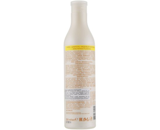 Ollin Professional Cocktail BAR Крем-шампунь для волосся Медовий коктейль еластичність, 500 мл, фото _ab__is.image_number.default