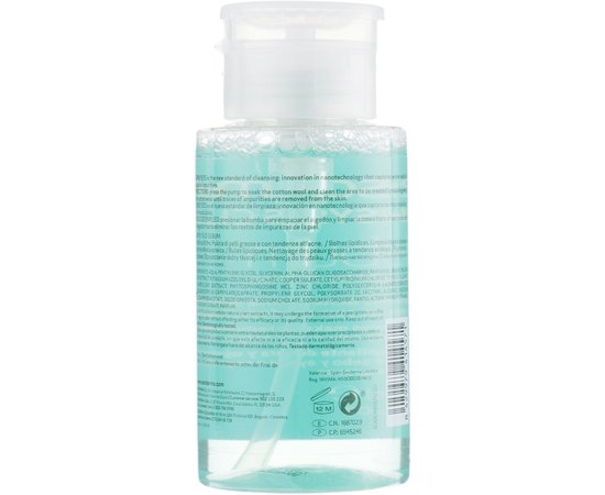 Липосомальный лосьон для снятия макияжа Sesderma Sensyses Cleanser Sebum, 200 ml, изображение 2