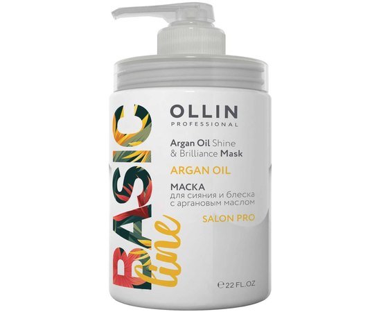 Маска для сияния и блеска с аргановым маслом Ollin Professional Argan Oil Shine & Brilliance Mask Ollin Basic Line, 650 ml, изображение 3
