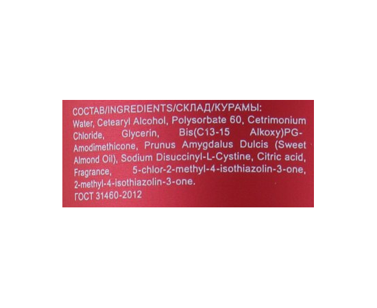 Маска для волос с маслом миндаля Ollin Professional Care Almond Oil Mask, изображение 4