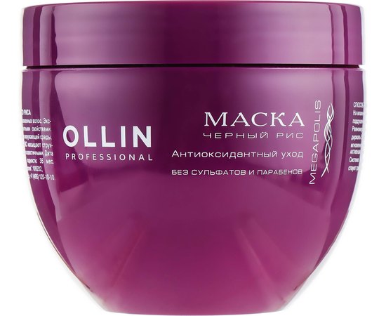 Маска на основе черного риса Ollin Professional Megapolis Mask Black Rice, 500 ml