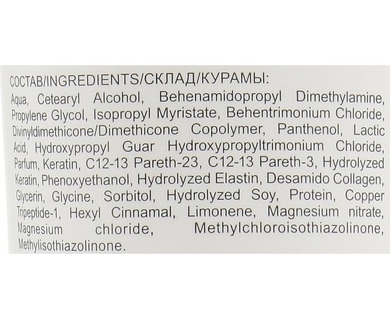 Маска Плотность волос Ollin Professional Bionika Mask Hair Density, 200 ml, изображение 5