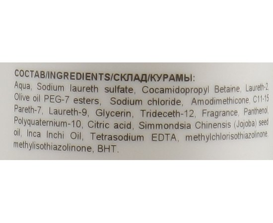 Масло для волос Ollin Professional Tres Hair Oil, 50 ml, изображение 4